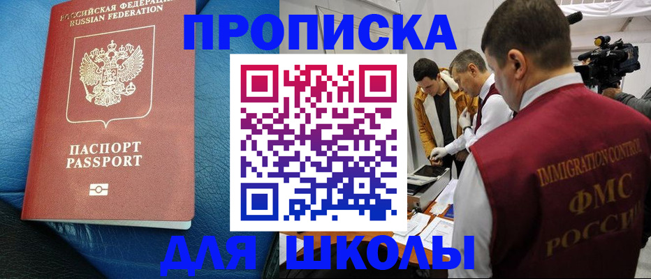 временная регистрация гарантия в Петрозаводске