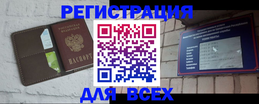 прописка гарантия в Петрозаводске